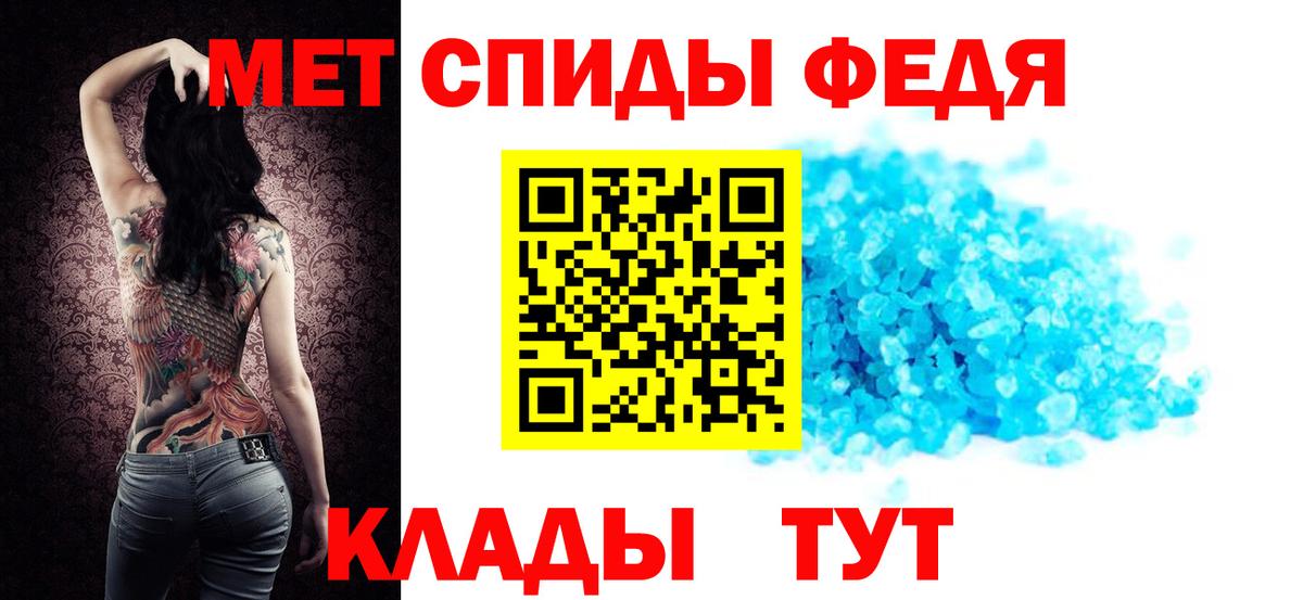 АМФ Premium Видное