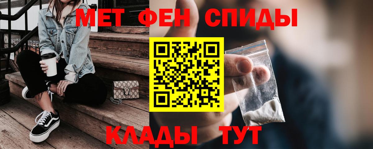 Амфетамин  Вход с VPN  Видное  АМФ Premium 