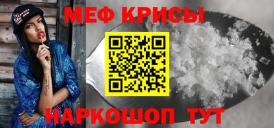 jwh Бердск