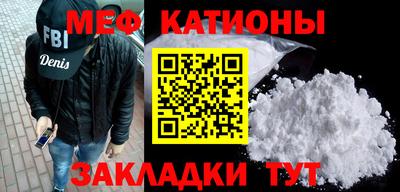 кокаин Белорецк
