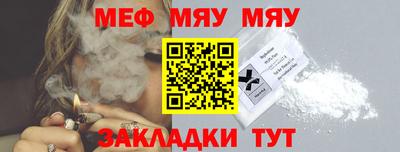 jwh Бердск