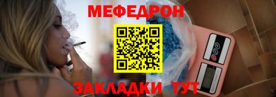 jwh Белореченск