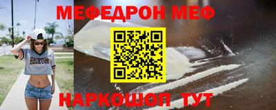 jwh Белореченск