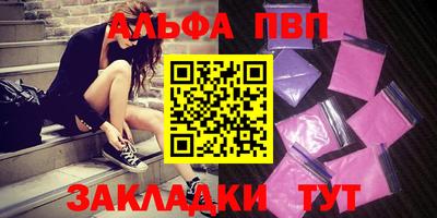 jwh Бердск