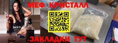 jwh Бердск