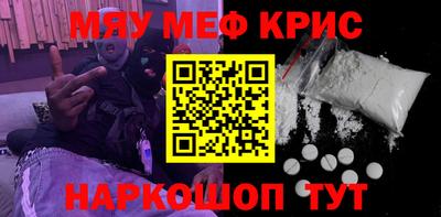 jwh Белореченск