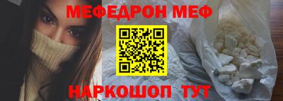 кокаин Белорецк