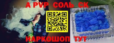 jwh Бердск