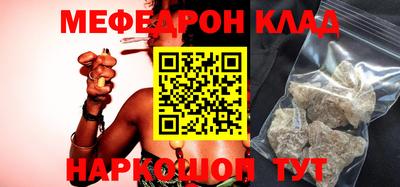 кокаин Белорецк