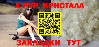 кокаин Белорецк