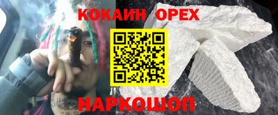 jwh Белореченск