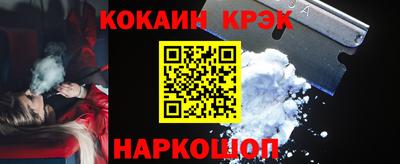 jwh Бердск