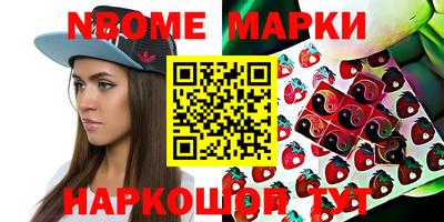 jwh Бердск