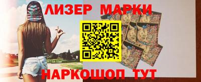 кокаин Белорецк