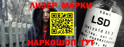 кокаин Белорецк