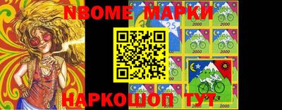 jwh Бердск