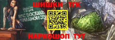 jwh Белореченск