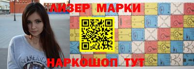 jwh Бердск