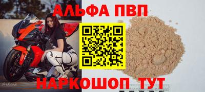 кокаин Белорецк
