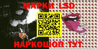 кокаин Белорецк