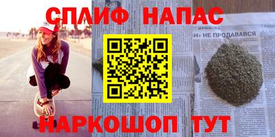 кокаин Белорецк