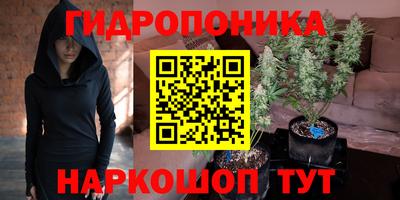 кокаин Белорецк