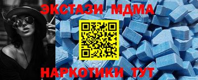 jwh Бердск