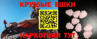 jwh Белореченск