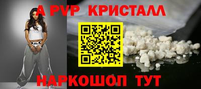 jwh Бердск