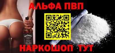 jwh Белореченск