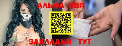 кокаин Белорецк