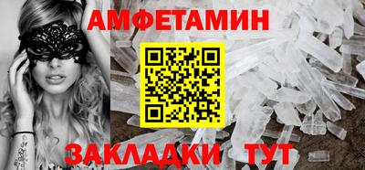jwh Белореченск
