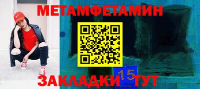 jwh Белореченск