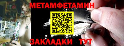 jwh Бердск