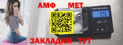 jwh Бердск