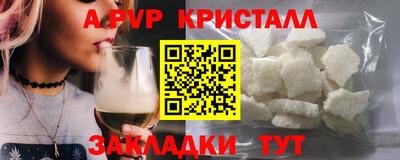 кокаин Белорецк