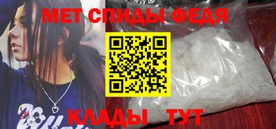 jwh Белореченск