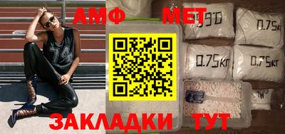 jwh Белореченск