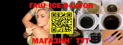 jwh Белореченск
