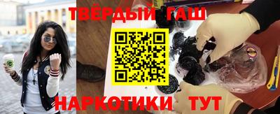 кокаин Белорецк