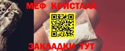 jwh Белореченск