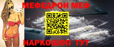 кокаин Белорецк