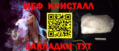 кокаин Белорецк