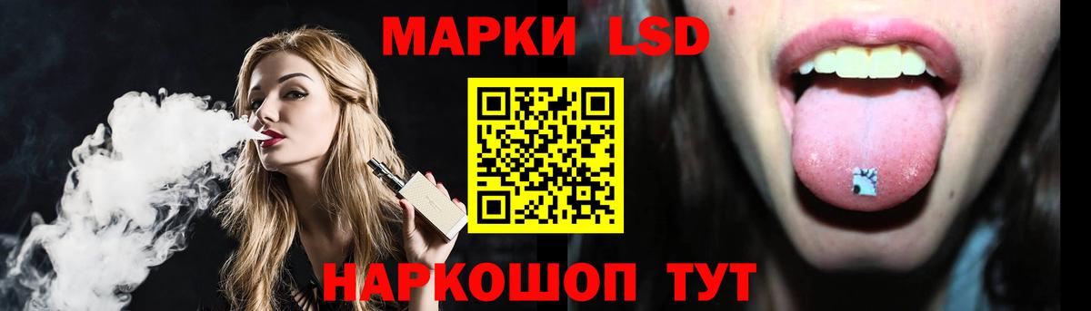 Лсд 25 экстази ecstasy  LSD-25 экстази ecstasy  Вход с VPN  Видное 