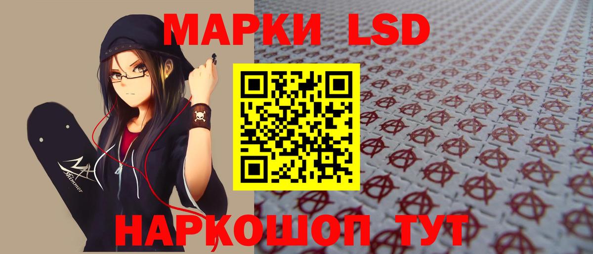 Лсд 25 экстази кислота Видное