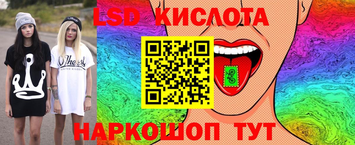 Марки 25I-NBOMe 1,8мг Видное
