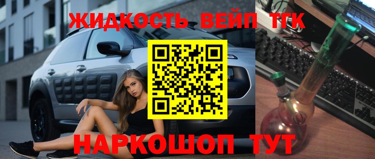 ТГК Wax  Вход с VPN  Видное 